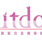 Hitdoll (Logo)