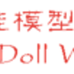 YL Doll WorkShop - YL Doll (Logo)