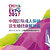 China adult-care expo 2017 (Logo)