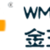WM Doll - wmdoll.cn (Logo)