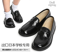 piper-doll-shoes.jpg